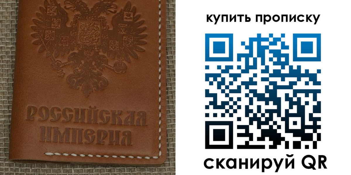 прописка от собственника в Владикавказе