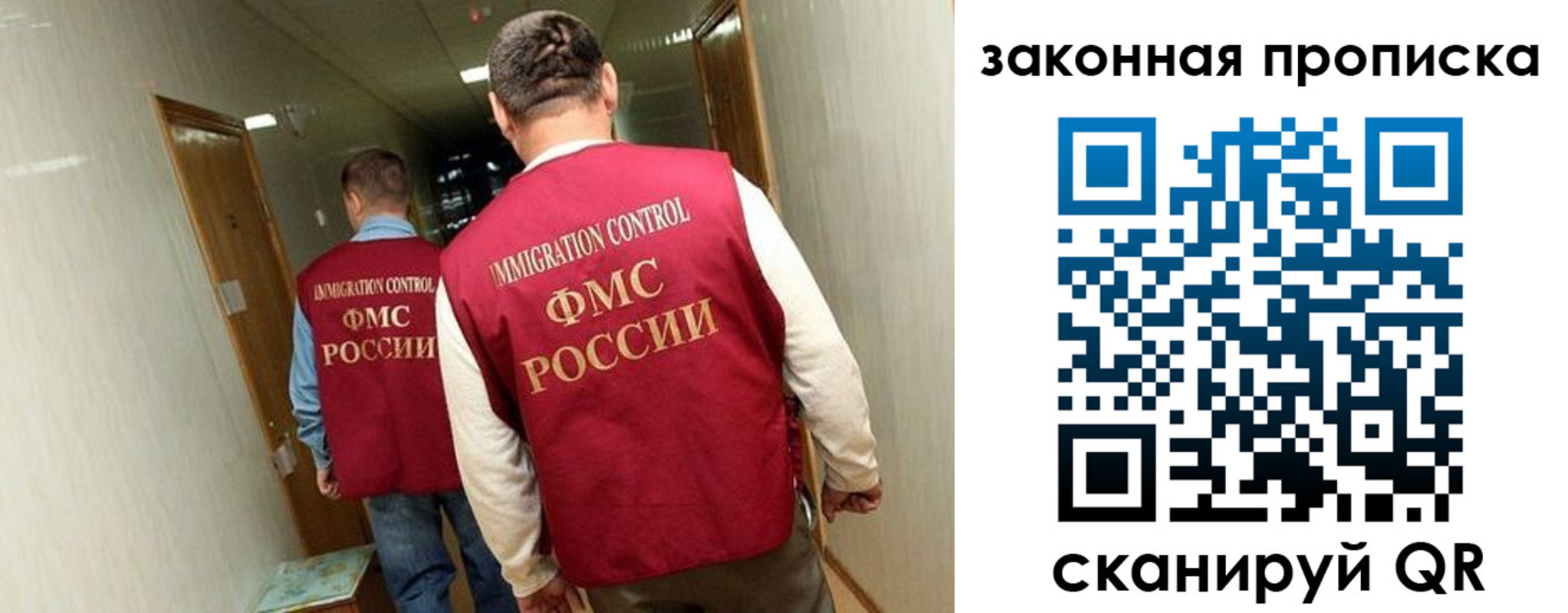 временная регистрация в Владикавказе