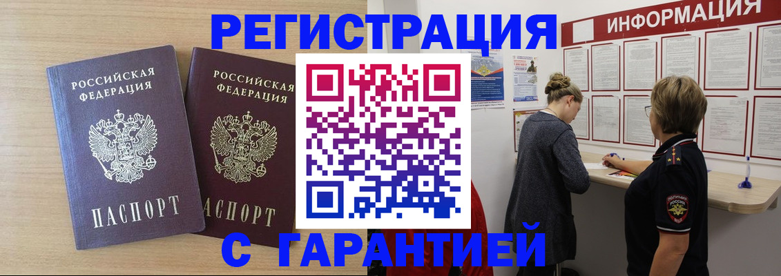 форма 3 в Владикавказе